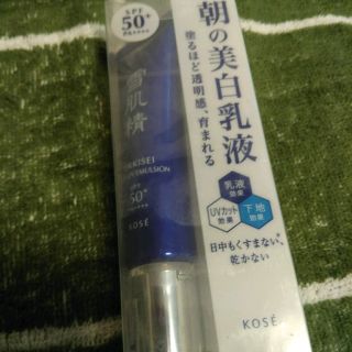 コーセー(KOSE)のいっしー様専用ページ(乳液/ミルク)