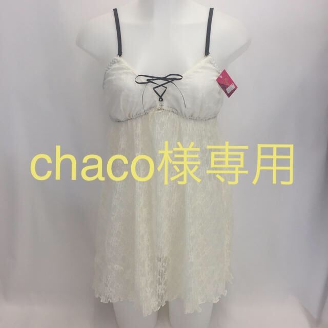 chaco様専用ページの通販 by てんてん's shop｜ラクマ