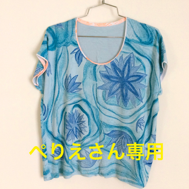 H.P.FRANCE(アッシュペーフランス)のJuana de Arco ホアナデアルコ Tシャツ レディースのトップス(Tシャツ(半袖/袖なし))の商品写真