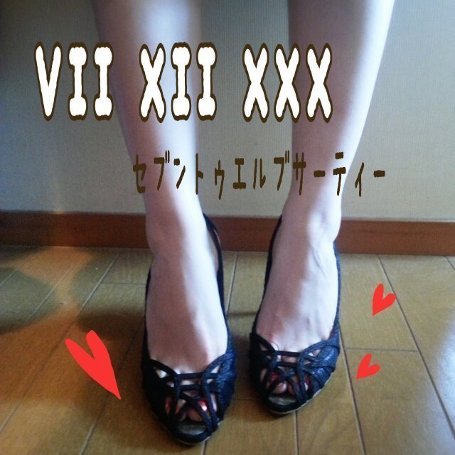 UNITED ARROWS(ユナイテッドアローズ)のVII XII XXX♥パンプス レディースの靴/シューズ(ハイヒール/パンプス)の商品写真