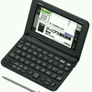 カシオ(CASIO)のCASIOエクスワード電子辞書高校生モデルXD-G4800受験6教科センター試験(電子ブックリーダー)