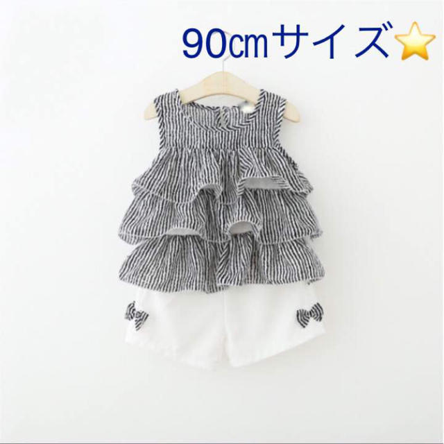 夏⭐️新作 胸元 フリル ノースリ トップス&パンツ リボン付 女の子 90 キッズ/ベビー/マタニティのキッズ服女の子用(90cm~)(ワンピース)の商品写真