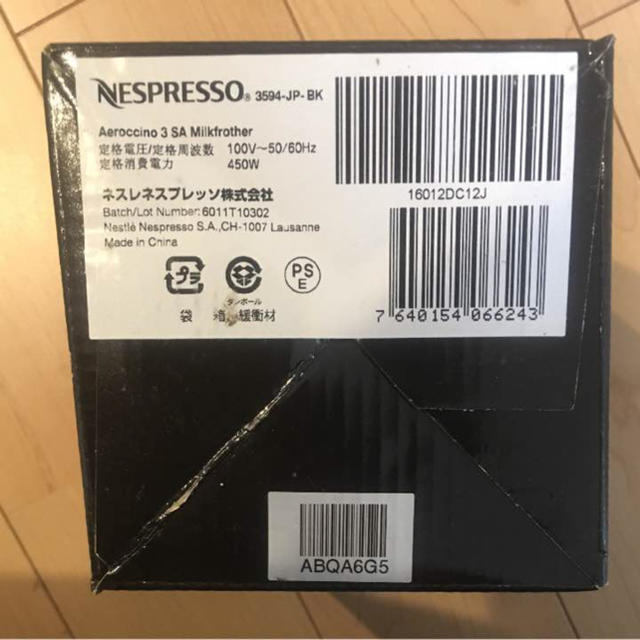 Nestle(ネスレ)のネスプレッソ エアロチーノ3 スマホ/家電/カメラの調理家電(エスプレッソマシン)の商品写真