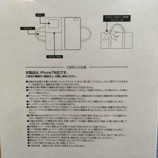 手帳型iPhone ケース スマホ/家電/カメラのスマホアクセサリー(iPhoneケース)の商品写真