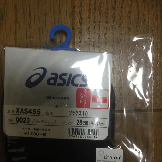 asics(アシックス)の新入荷【入荷品、新品】asics ソックス10 XAS455 バレー・バスケット スポーツ/アウトドアのスポーツ/アウトドア その他(バレーボール)の商品写真