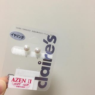 クレアーズ(claire's)のパール樹脂イヤリング(イヤリング)