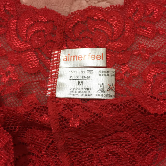 aimer feel(エメフィール)のエメフィール Tバック レディースの下着/アンダーウェア(ショーツ)の商品写真