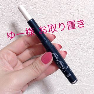 エチュードハウス(ETUDE HOUSE)の(お取り置き品)ETUDE HOUSE * Eye Stick (アイシャドウ)