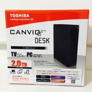 トウシバ(東芝)の東芝外付けハードディスク(その他)