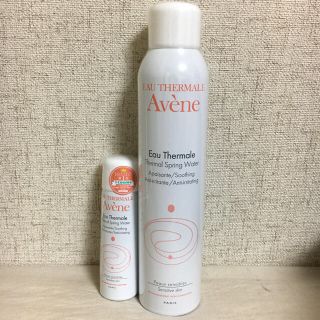 アベンヌ(Avene)のmoco様 専用(その他)