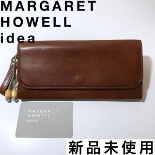 マーガレットハウエル(MARGARET HOWELL)の【夏セール☆】新品未使用 マーガレットハウエル 財布 革 茶(財布)