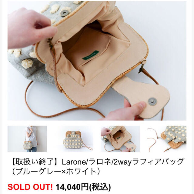 Larone クラッチバッグ ブルーグレー レディースのバッグ(クラッチバッグ)の商品写真