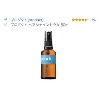 プロダクト(PRODUCT)のプロダクト ヘアシャインセラム 50ml(ヘアケア)