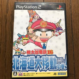 ハドソン(HUDSON)の♡ps2  桃太郎電鉄16  ソフト♡(家庭用ゲームソフト)