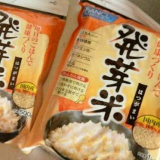 ファンケル(FANCL)の値下げ【送料無料】新品・未開封 ファンケルの「発芽米」お試し1,500ｇ(米/穀物)