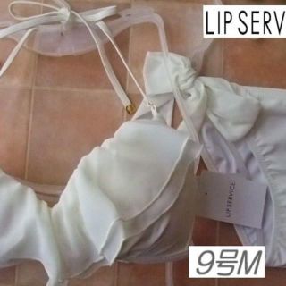 リップサービス(LIP SERVICE)のhitomi様専用リップサービス・シフォン・バンドゥビキニ9号M・水着・白オフ(水着)