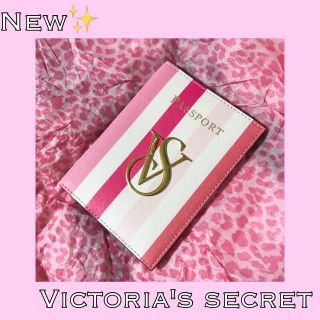 ヴィクトリアズシークレット(Victoria's Secret)の正規品💓Victoria's secret 💓パスポートケース💓送料無料(その他)