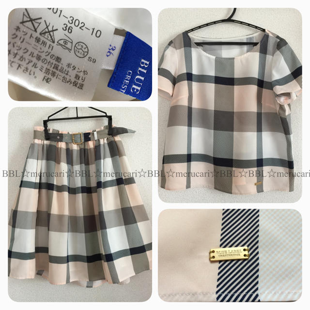 BURBERRY(バーバリー)の美品 ブルーレーベル クレストブリッジ セットアップ スカート トップス レディースのワンピース(ミニワンピース)の商品写真