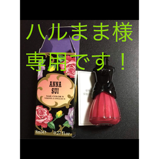 アナスイ(ANNA SUI)のアナスイ ネイルカラー#304(マニキュア)