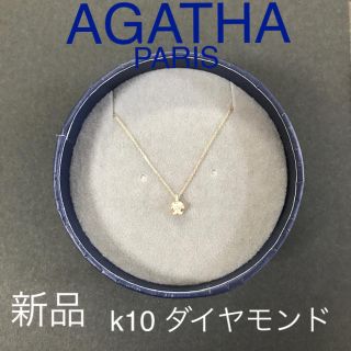 アガタ ネックレス(ダイヤモンド)の通販 9点 | AGATHAのレディースを