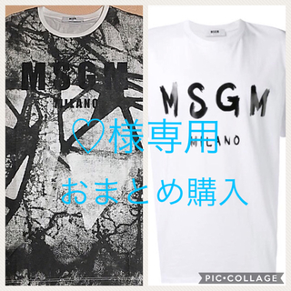 エムエスジイエム(MSGM)の♡様専用💕おまとめ購入(Tシャツ(半袖/袖なし))