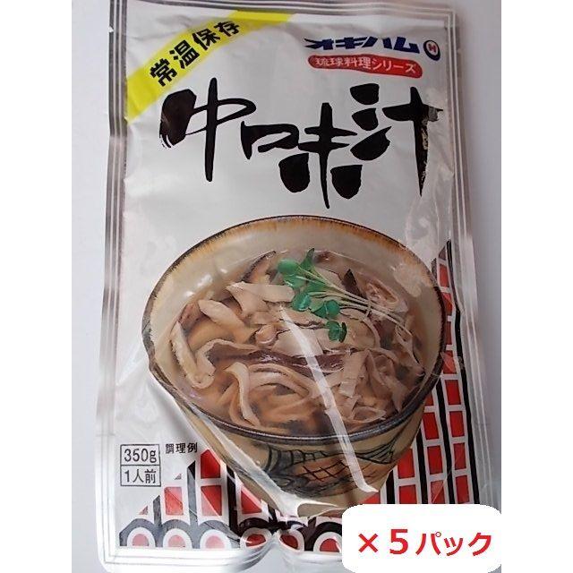 中味汁×５パック　☆　by　【送料無料】の通販　abc｜ラクマ