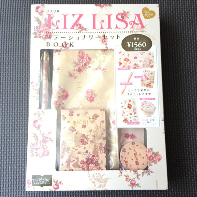 LIZ LISA(リズリサ)の【新品/未開封】LIZ LISA♥ステーショナリーセットBOOK インテリア/住まい/日用品の文房具(その他)の商品写真