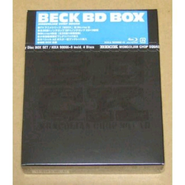 新品 BECK Blu-ray BOX　ベック