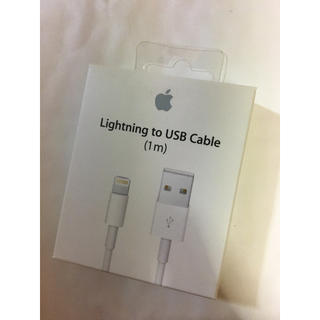 アップル(Apple)のiPhone USBケーブル 新品未使用(バッテリー/充電器)