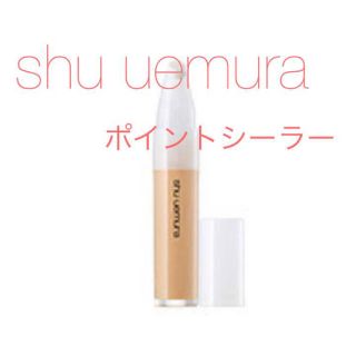 シュウウエムラ(shu uemura)のシュウ ウエムラ shu uemura 7YR-L ライトベージュ コンシーラー(コンシーラー)