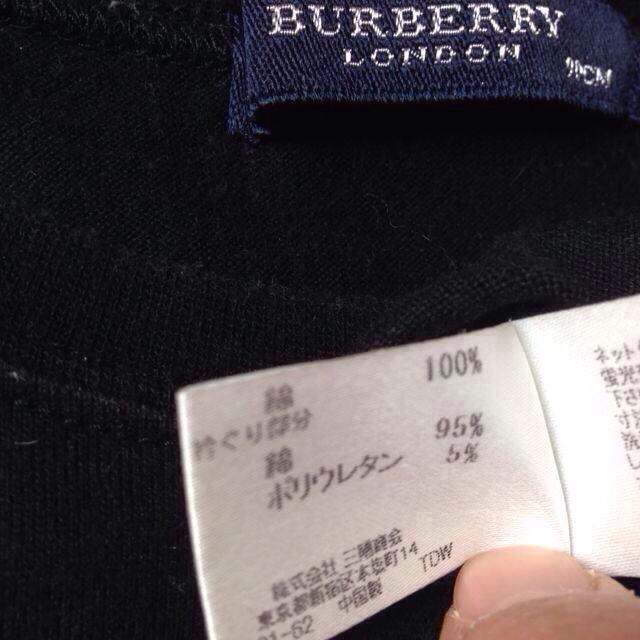 BURBERRY(バーバリー)のキッズ バーバリーTシャツ 90 キッズ/ベビー/マタニティのキッズ服男の子用(90cm~)(その他)の商品写真