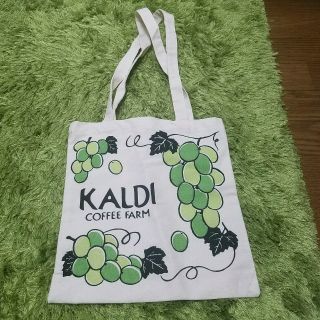 カルディ(KALDI)のカルディ☆マスカットバッグ(トートバッグ)