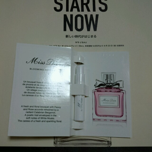 Christian Dior(クリスチャンディオール)の新品 ミスディオール ブルーミングブーケ コスメ/美容の香水(香水(女性用))の商品写真