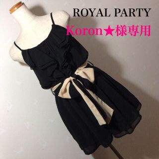 ロイヤルパーティー(ROYAL PARTY)のROYAL PARTY  オールインワン(オールインワン)