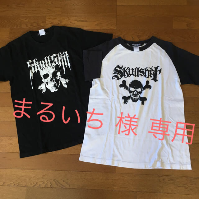 SKULL SHIT(スカルシット)のSKULL SHIT★Tシャツ２枚セット 夏に！フェスに！ メンズのトップス(Tシャツ/カットソー(半袖/袖なし))の商品写真