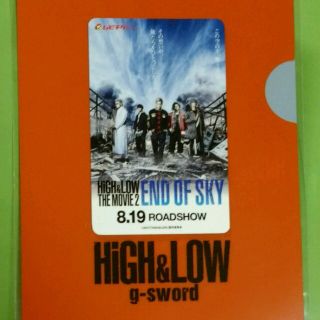 エグザイル トライブ(EXILE TRIBE)の【早い者勝ち 】HiGH＆LOW ムビチケ1枚(邦画)