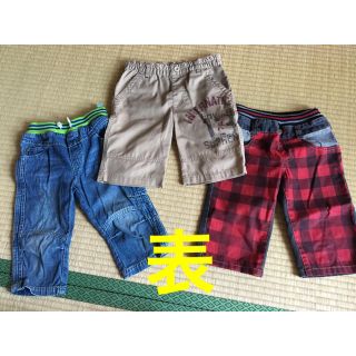 男の子 服 パンツ セット売り 120(パンツ/スパッツ)