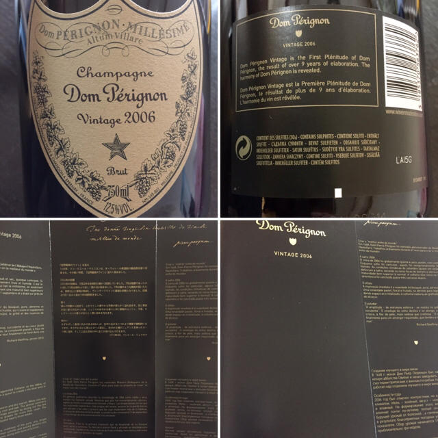 【ばれし】 Dom Pérignon - 箱付きドンペリ（ドン・ペリニヨン) ヴィンテージ 白 2006の通販 by ABBA's shop｜ドンペリニヨンならラクマ ブランド