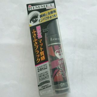 リンメル(RIMMEL)のリンメル グレートカール マスカラ クイックボリューム クラシックブラック(マスカラ)