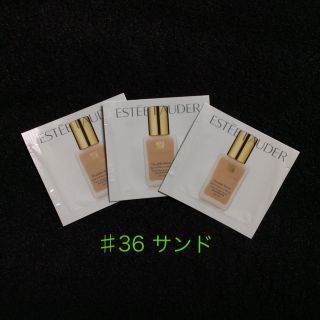 エスティローダー(Estee Lauder)のエスティローダー ダブルウェア ♯36 サンド  3個(サンプル/トライアルキット)