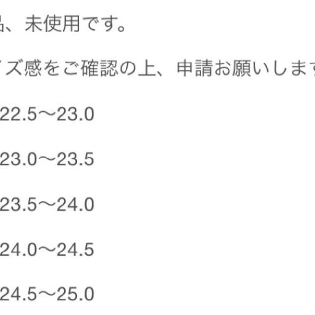 エスパドリーユ☆36 レディースの靴/シューズ(サンダル)の商品写真