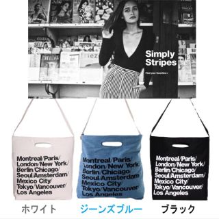 アメリカンアパレル(American Apparel)のアメアパトートバッグ 大人気商品！！(トートバッグ)