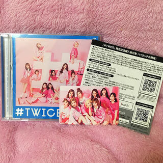 TWICE #TWICE トレカ 限定グッズ抽選申込シリアルナンバー付き(K-POP/アジア)