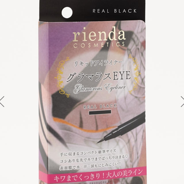 rienda(リエンダ)の新品 rienda アイライナー ブラック  コスメ/美容のベースメイク/化粧品(アイライナー)の商品写真