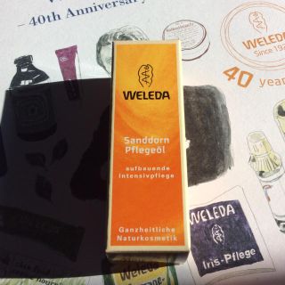 ヴェレダ(WELEDA)のヴェレダ ヒッポファン オイル 10ml(ボディオイル)