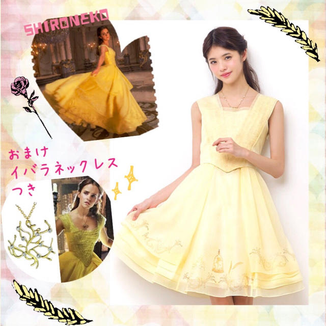 Secret Honey - おまけつき 紙タグ付き新品未使用 シークレットハニー