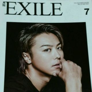 エグザイル トライブ(EXILE TRIBE)の月刊 EXILE 7月号(アート/エンタメ/ホビー)