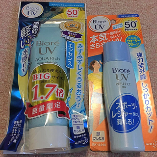 ビオレ(Biore)のビオレ 日焼け止めセット(日焼け止め/サンオイル)