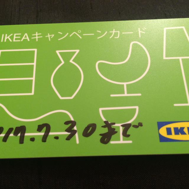 IKEAキャンペーンカード その他