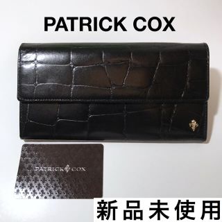 パトリックコックス(PATRICK COX)の【セール！】新品未使用 パトリックコックス 長財布 革 黒紺 男女兼用(財布)